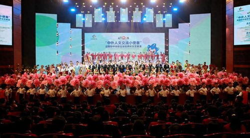 大連的夏天 中外人文交流小使者 迎國際中體聯足球世界杯文藝展演活動在大連舉辦
