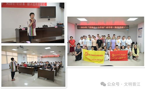 繽紛八月,精彩回顧