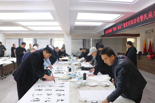 平涼市民族文化藝術研究會為群眾提供中華文化藝術展示交流活動