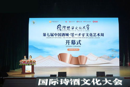 瀘州老窖 前三季度凈利超去年全年 百億酒企陣營中營收增速居首