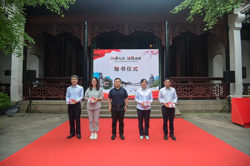 蘇州 法治文化進園林 系列活動正式啟動