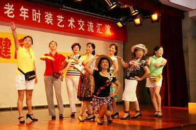 慶祝建國六十周年 離退休群眾文體活動蓬勃開展