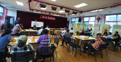 離退休處梧桐語講壇第二期“書法趣談”順利開展