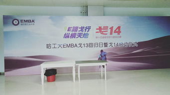 金北方 校園文化建設 哈爾濱校園文化建設