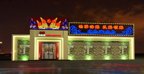 金北方 亮化工程 專業(yè)室內(nèi)亮化工程安裝