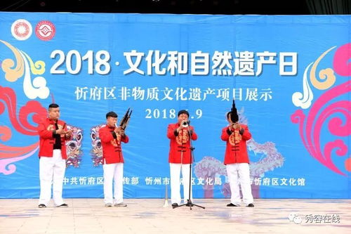 2018年文化和自然遺產(chǎn)日非遺宣傳活動在紅旗廣場隆重舉行