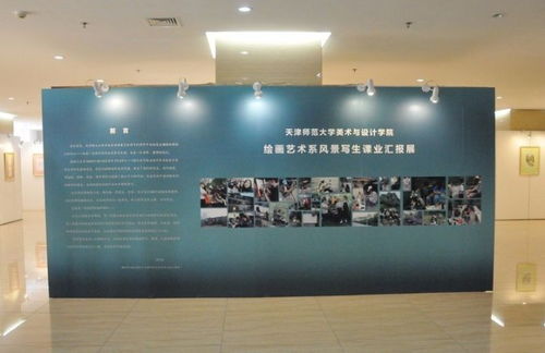 別人家的作業(yè) 繪畫藝術(shù)系風(fēng)景寫生課專業(yè)匯報展