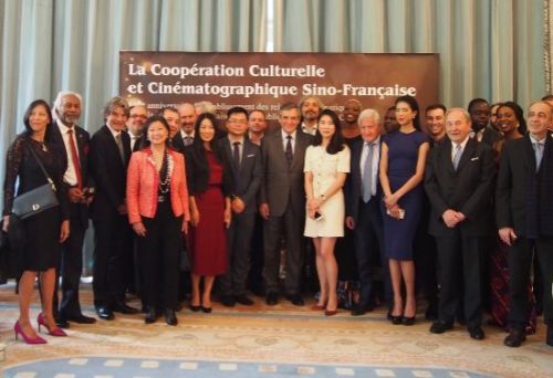 中法文化影視發(fā)展論壇 聚焦影視交流與合作