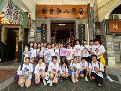 鄉(xiāng)音連三地，粵韻潤童心——首屆穗港澳青少年粵劇文化夏令營成功開營