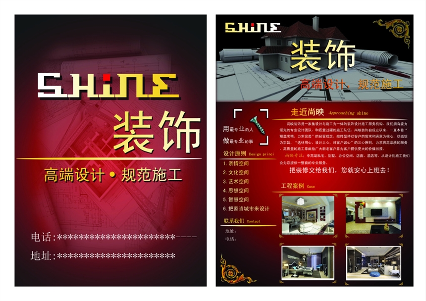 數(shù)碼圖文快印技術(shù) 一張起印與專業(yè)圖文設(shè)計(jì)的完美結(jié)合