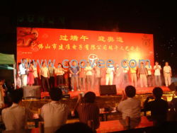 佛山周年晚會文化藝術(shù)交流活動策劃方案