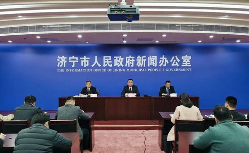 濟寧文化旅游惠民消費季新聞發布會 文化藝術交流活動策劃與展望