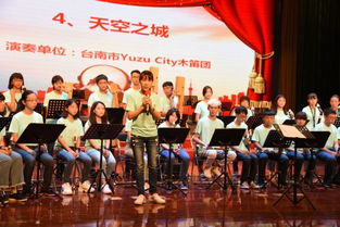 親情中華 同根共情 2019年閩臺兩岸學生文化藝術交流活動策劃